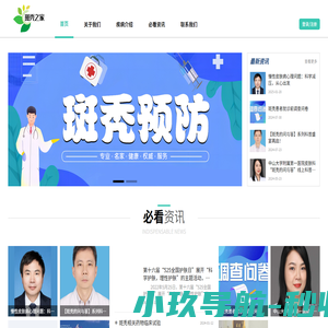 PHP框架语言分析