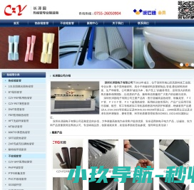 双壁管