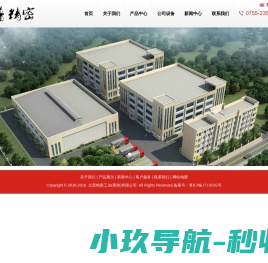 山东东润仪表科技股份有限公司