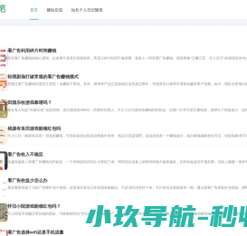 百城招聘网