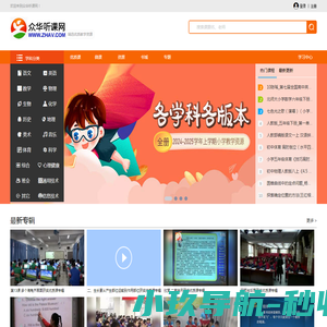 逐西户外戈壁徒步