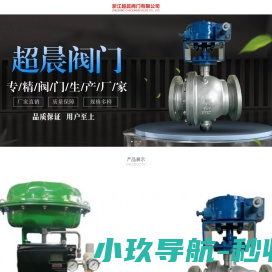 深圳市康正德医药有限公司
