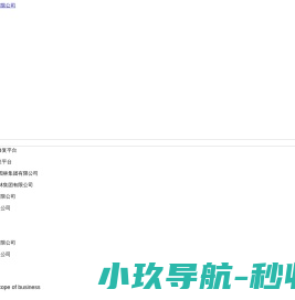 武汉华天园林集团有限公司