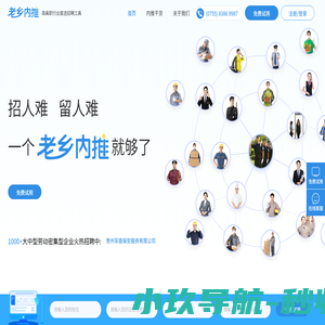 河南省安全生产和职业健康协会