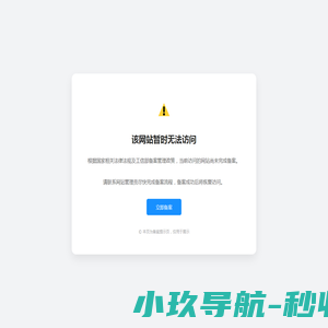 东莞市易洲模具钢有限公司/瑞典一胜百ASSAB/奥地利百禄BOHLER/德国萨斯特HEROS/日本日立HITACHI/日本大同DAIDO