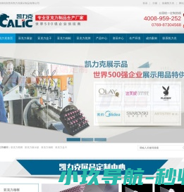 亚克力展示架,亚克力相框,亚克力盒子