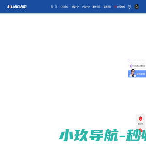 先科