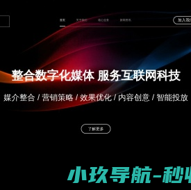睿晟天和（北京）传媒科技有限公司