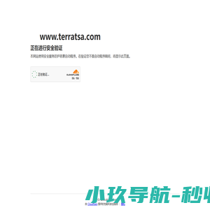 庭然新材料（辽宁）有限公司