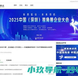 自动盖章机