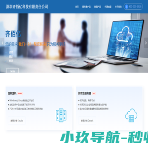 树洞网络咨询服务网-源码测试