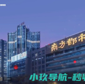 桥遇生活乔誉生活便捷导航