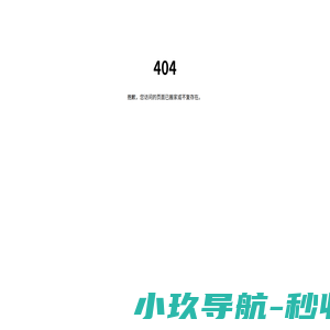 首页--果博公司  在线客服-19048888886（电话）