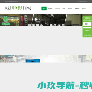 浴桶套袋_异型方底袋_洗脚袋_足浴袋_浴缸袋_洗澡袋_加宽垃圾袋-桐城市顺泽塑业有限公司