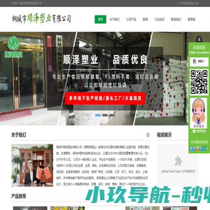 深圳市康普泰通讯技术有限公司