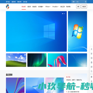 操作系统网 – 操作系统运行维护与下载