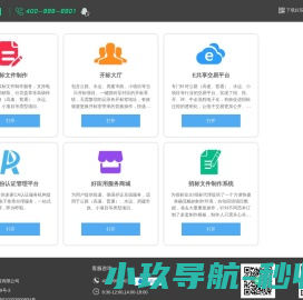 南京科之普教育科技有限公司