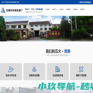 数控立车加工