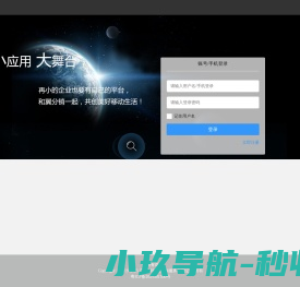 投商有道管理后台