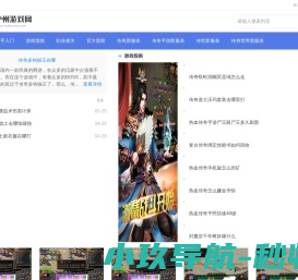 辽宁师范大学附属中专