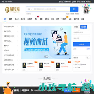 【融爸爸企业服务】Rongbaba.com -  Powered by Discuz!