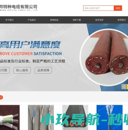 盐雾试验箱