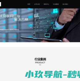 中物联(天津)科技发展有限公司