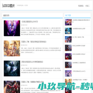 帝国网站管理系统