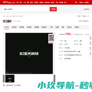 公务云平台