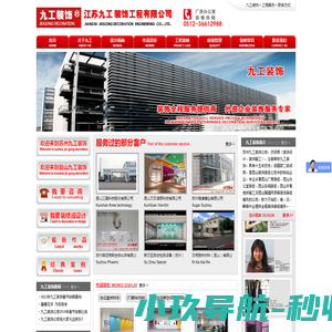 苏州厂房装修