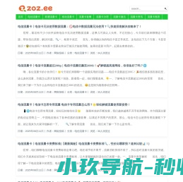 强国科技
