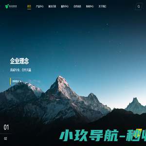 首页_宿迁拓木信息科技有限公司