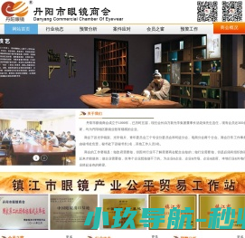 江苏固德建筑机械有限公司