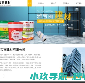 内墙腻子粉