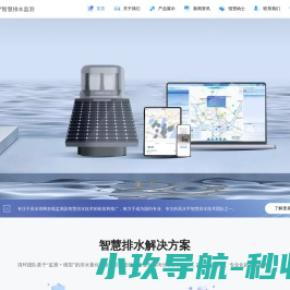局部降温空调厂家
