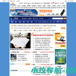网站截图