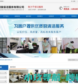 护士上门输液