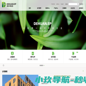 江苏乔斯仪表有限公司