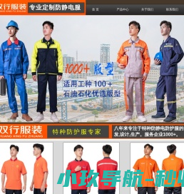 湖南青冲新材料股份有限公司
