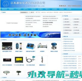 孔板流量计,电磁流量计,涡街流量计,涡轮流量计