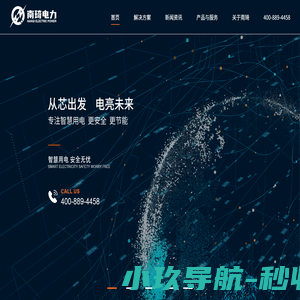 岳阳市汇友油脂有限公司