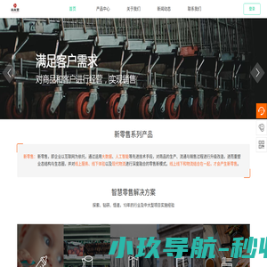 苏州尚尚贤信息科技有限公司