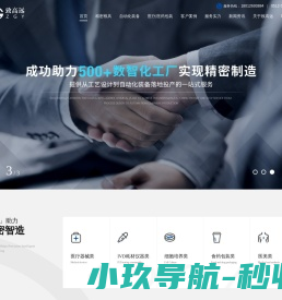 前端技术