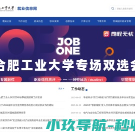 上海成人高考
