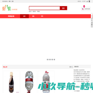 蚂蚁快送
