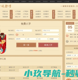 智能粘度测量仪