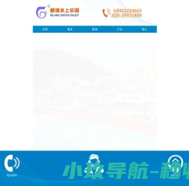 大型儿童水上乐园设备厂家