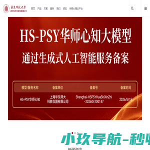 上海华东师大科教仪器有限公司