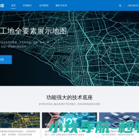奇点闪耀