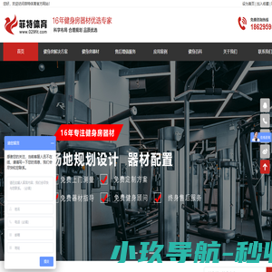鄂尔多斯市兰台商贸有限公司